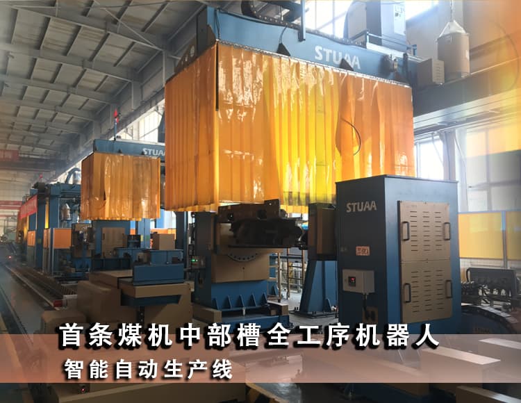 發那科焊接機器人